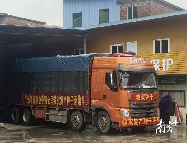 3  受访者供图
