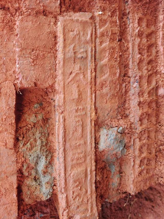 这是7号墓出土的永和九年纪年铭文砖(受访者供图)