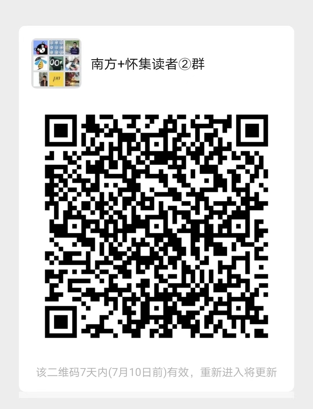 受访者供图