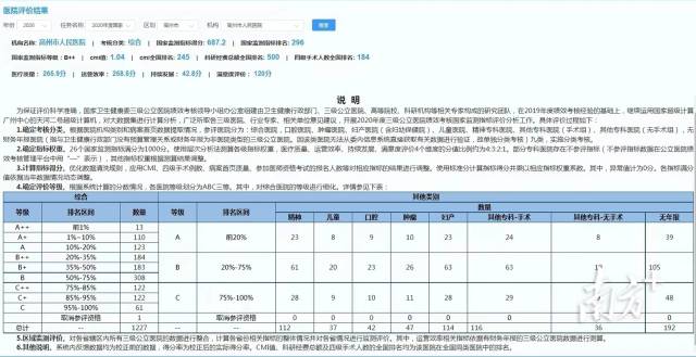通讯员 巧文 供图