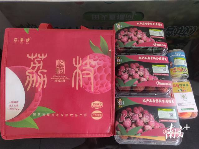 荔枝盲盒持证上岗！助农优品体验柜推出时令新玩法
