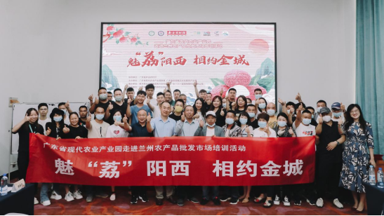从南到北奔赴2000公里,阳西魅“荔”走进丝绸之路经济带