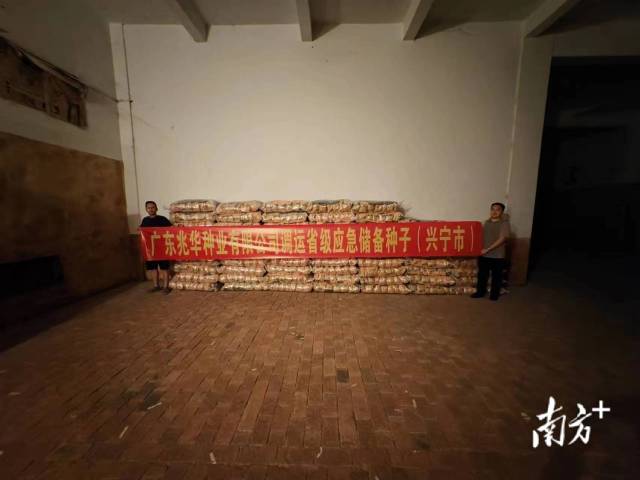 3  受访者供图