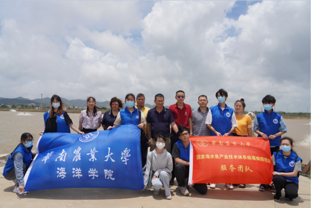 助力绿色渔业！华南农大海洋学院大学生社会实践基地落户珠海斗门