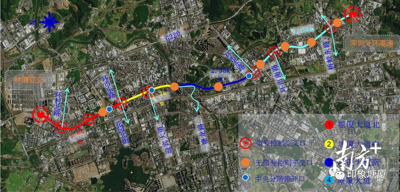 近日，东莞市公共资源交易网发布了《塘厦大道安全隐患治理工程设计施工总承包》的公告。