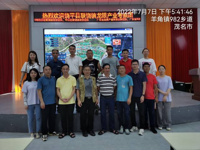除到龙眼园现场观摩外,黄旭明还带果农参观了国家荔枝种质资源圃、茂名花果世界“五化”果园、电白泽丰园食品加工厂 除到龙眼园现场观摩外,黄旭明还带果农参观了国家荔枝种质资源圃、茂名花果世界“五化”果园、电白泽丰园食品加工厂