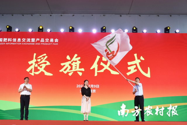 全国肥料双交会闭幕！下届于今年第四季度在山东举办