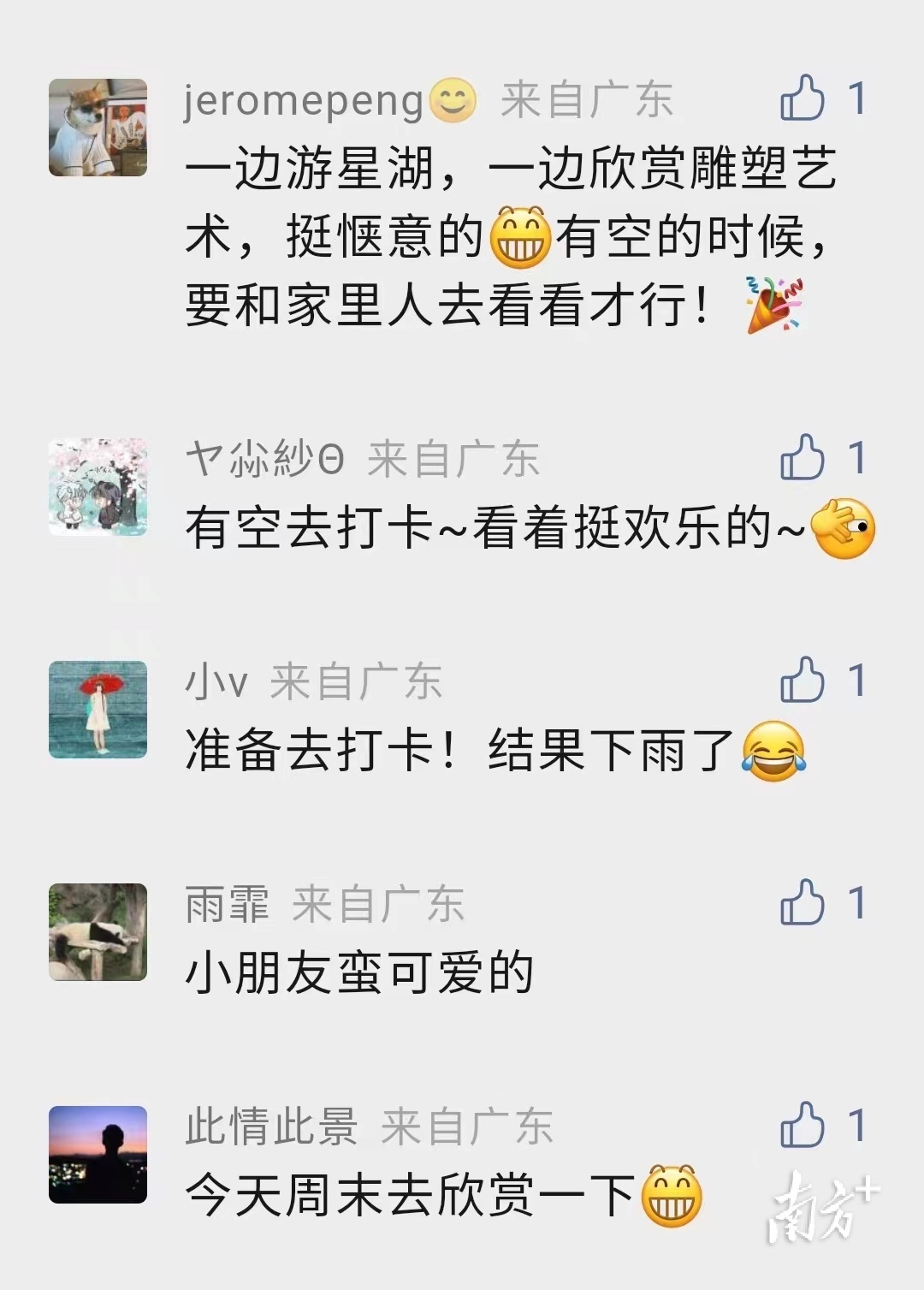 网友热评。