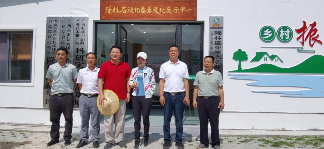 国家蚕桑产业技术体系岗位专家在隆林开展产业技术服务工作！