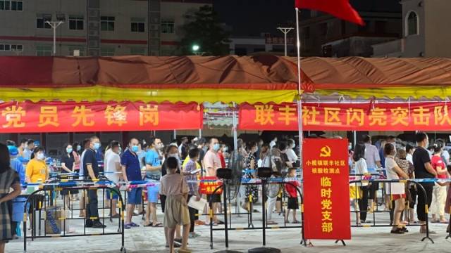 近万人“进网入格”，中山小榄以“红色网格”筑起“安全墙”