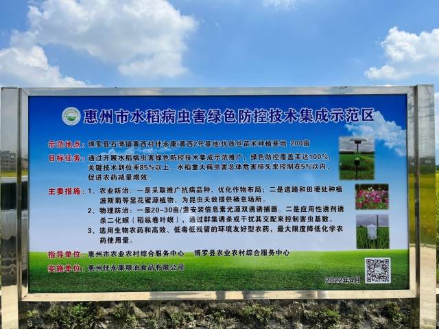 南方农村报 郑建斯 拍摄