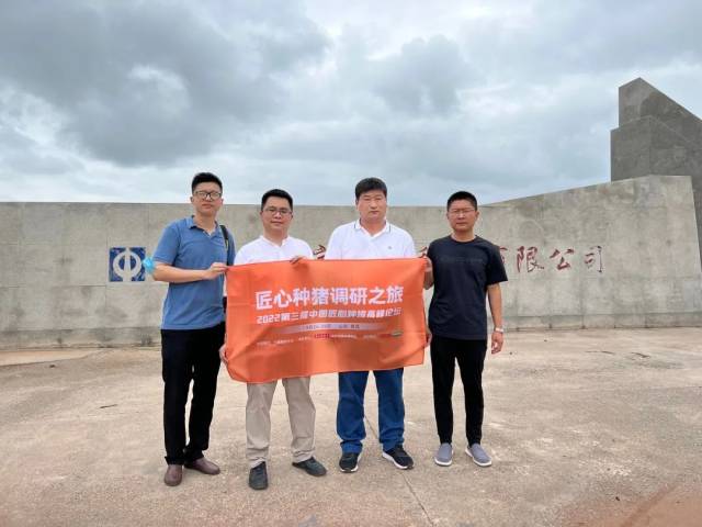 今年出栏目标10万头！佳乐家农牧：生态种养循环模式助力猪肉实现优质优价