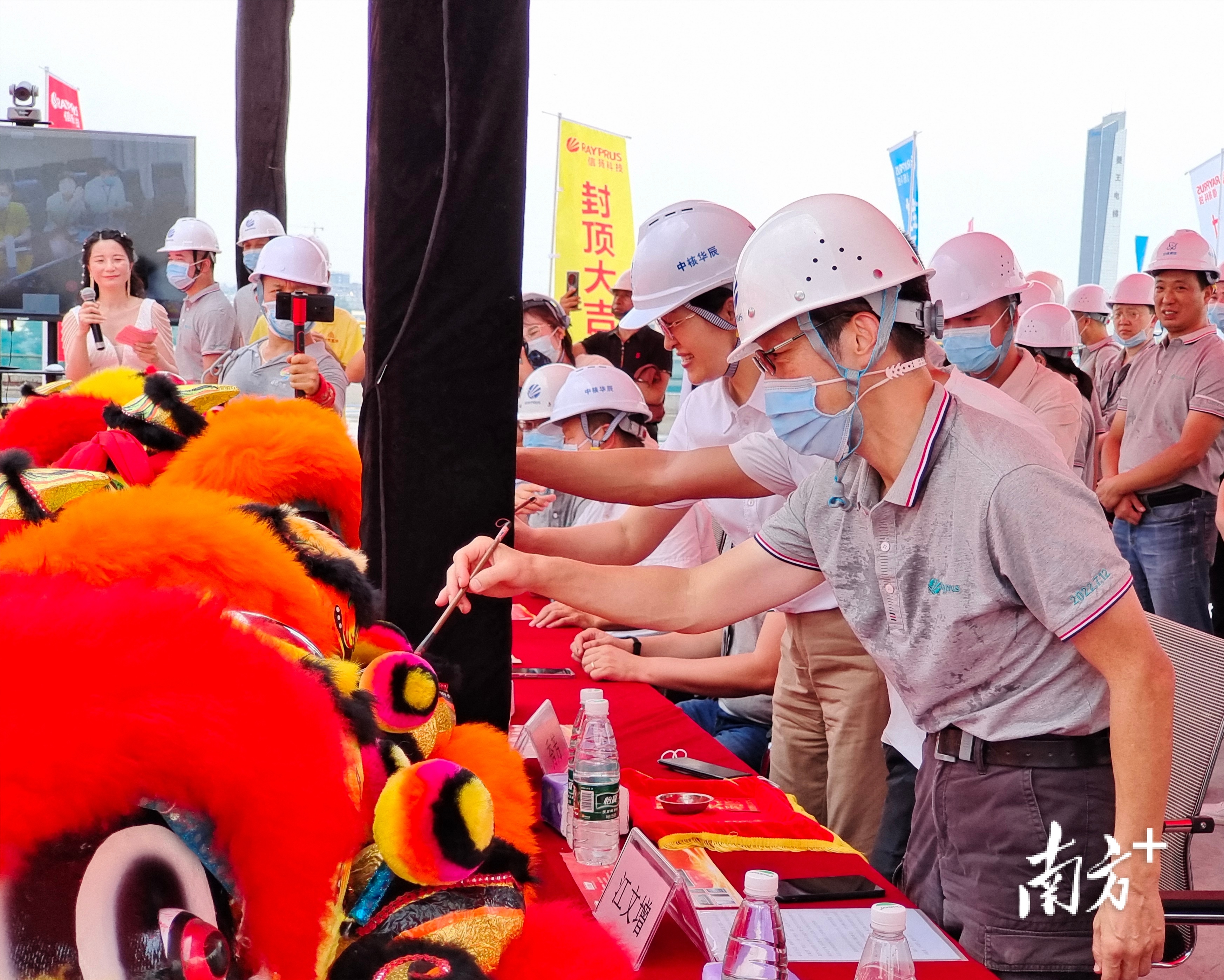 醒狮点睛。 黄艳姿 摄 南方+ 黄艳姿 拍摄 醒狮点睛。 黄艳姿 摄 南方+ 黄艳姿 拍摄