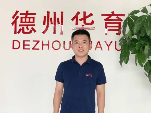 德州华育：多种疾病维持双阴性，年供应种猪10万头