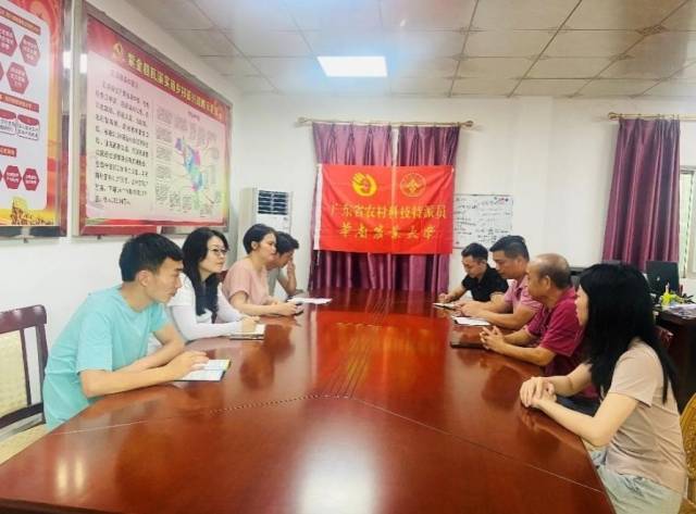 振兴河源农畜产品加工产业链，打造帮扶“紫金”特色