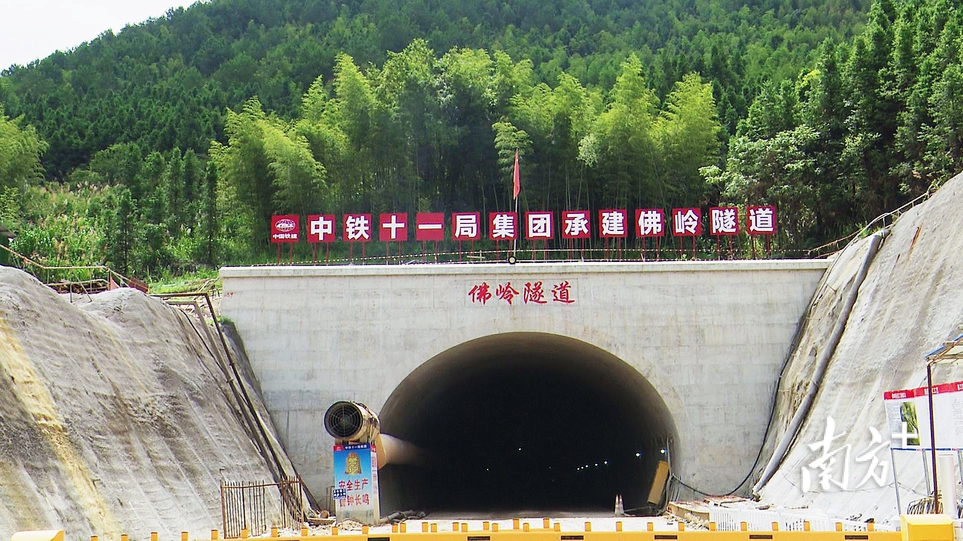 近22公里长，小相岭隧道通了！新成昆铁路所有隧道全部贯通_四川在线