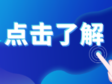 最新！珠海这几家医院发布就诊须知