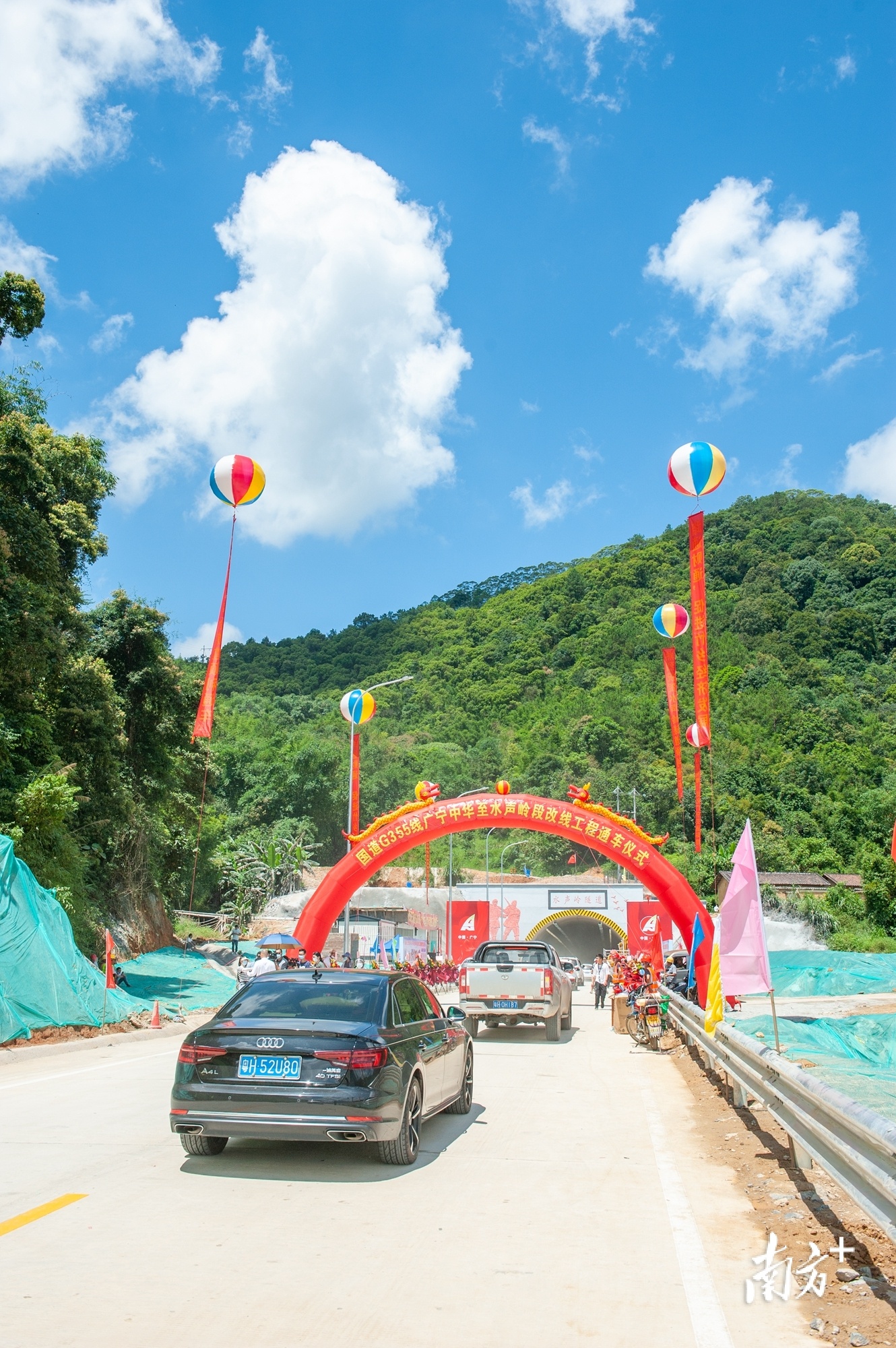 广宁水声岭隧道正式通车。广宁县融媒体中心 供图 