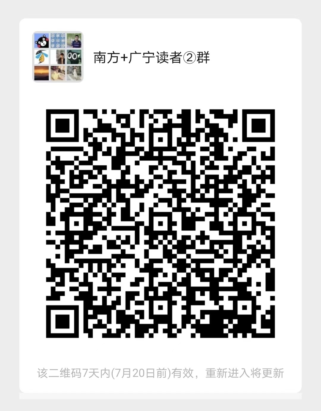 受访者供图