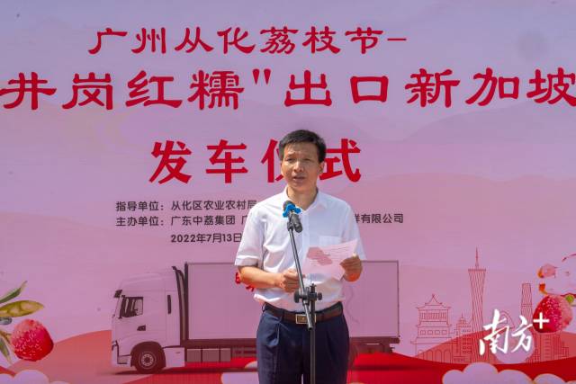 从化区人民政府副区长涂家朝。 