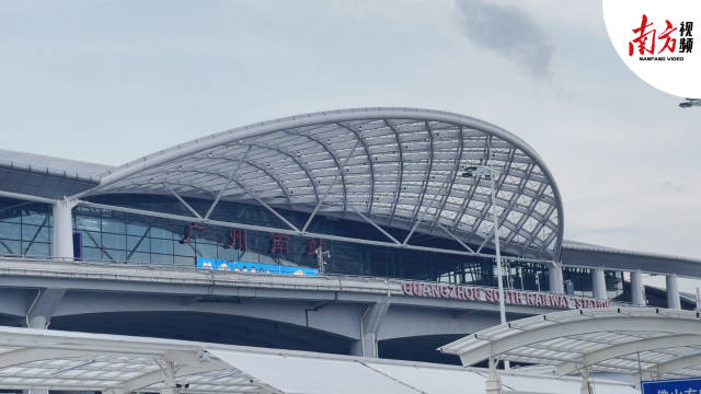 你，愿意在广州南站附近买房么？｜私+房探