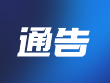 发布“珠海封城”虚假信息，珠海两人被行拘