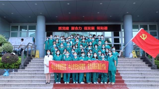 视频|持续作战！中山市博爱医院党员医护转战支援火炬开发区