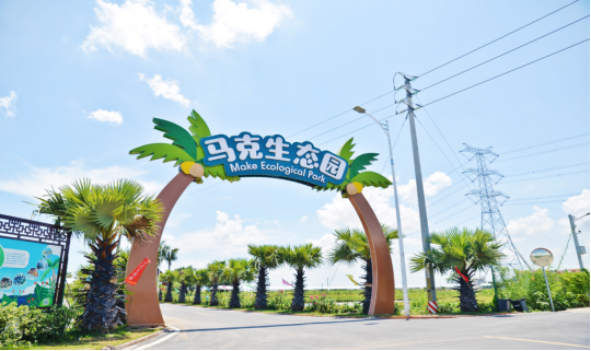 四季飘香新乡村，南粤滨海示范带