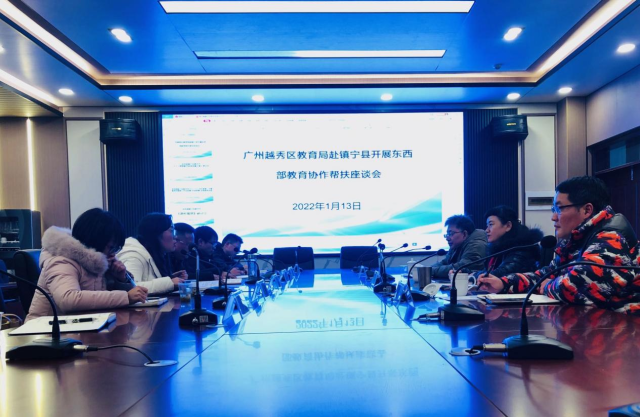 本科上线率达35.23%！广州越秀组团式教育帮扶硕果累累