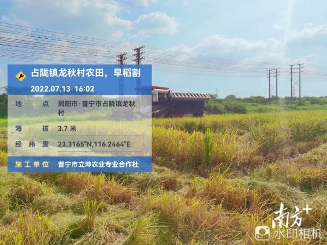受访者供图