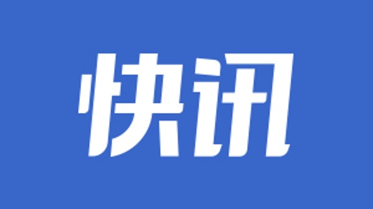日本政府将于秋季为前首相安倍晋三举行国葬