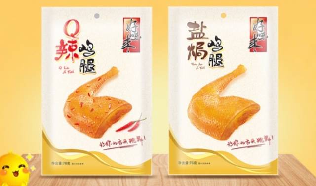 好味来盐焗鸡产品 好味来盐焗鸡产品