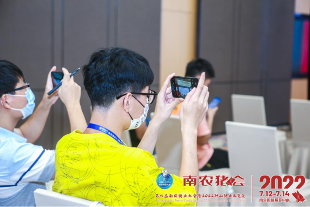 这波猪价还能涨多​久？第六届南农猪业大会暨2022钟山猪业展览会给出答案……
