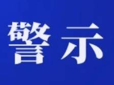 趁疫情之机哄抬物价，罚！