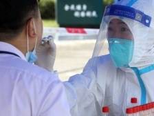 珠海：外市抵珠后须落实“3天2检”