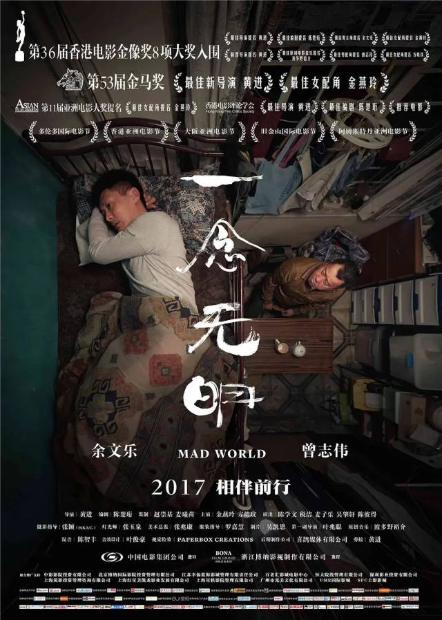 专访|文隽:金像奖是我们电影界每年一次的成绩表_南方plus_南方+
