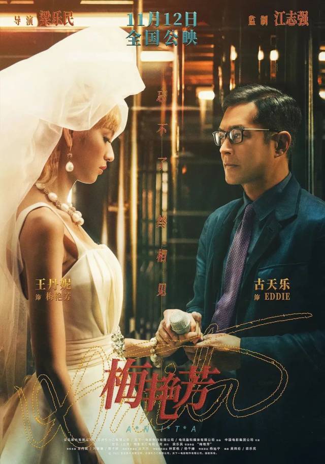 专访|文隽:金像奖是我们电影界每年一次的成绩表_南方plus_南方+