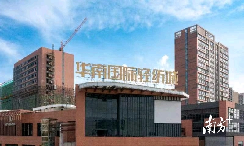 西樵大力推进华南国际轻纺城建设,建设集新零售、专业市场、创意设计、原料展销、现代金融服务为一体的高端纺织产业载体。李均良摄