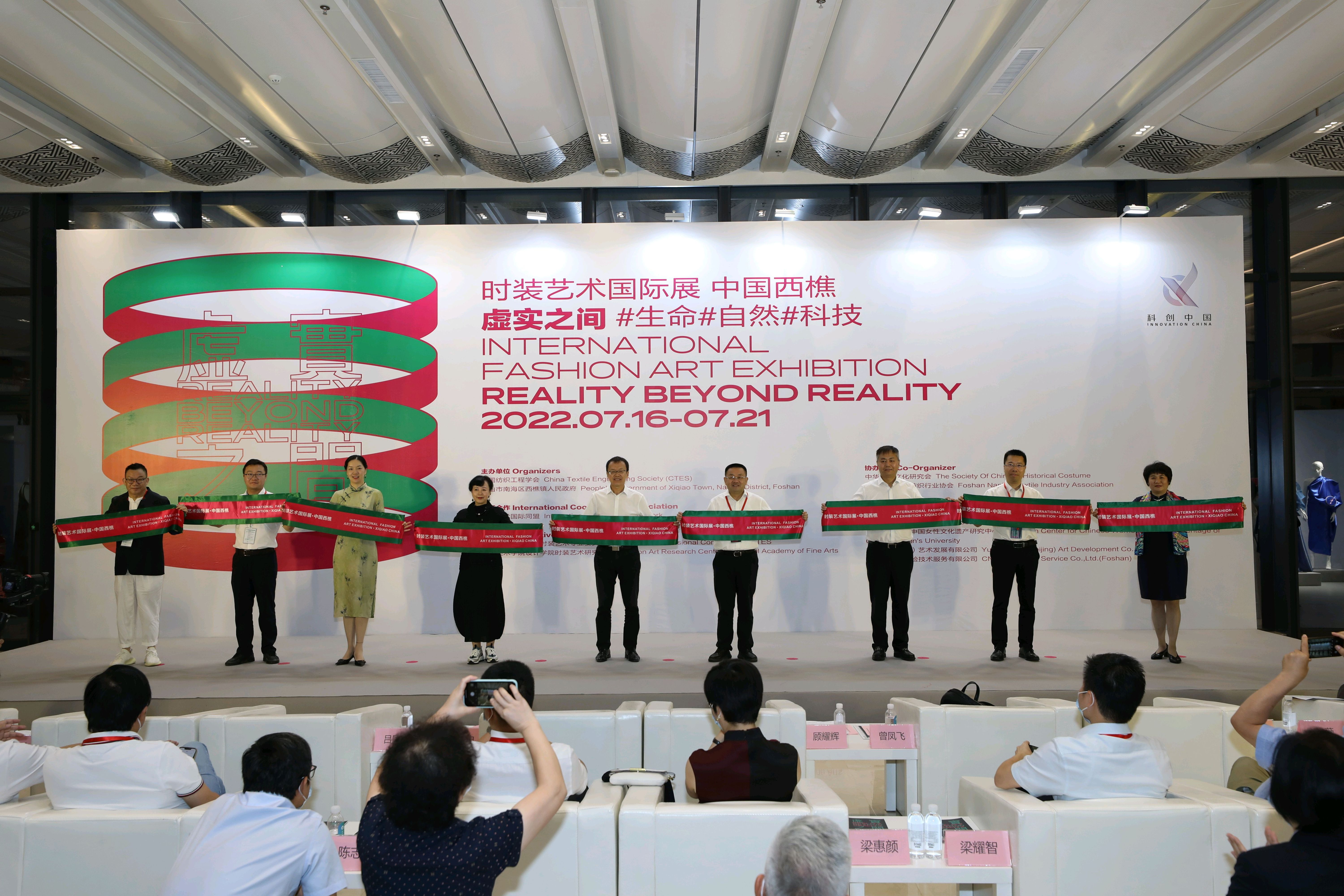 开幕式现场。钟梓泓 摄