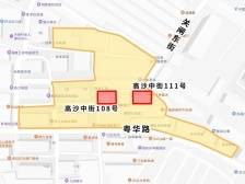 16日18时起，吉大、拱北这些地方划定为高、中风险区域