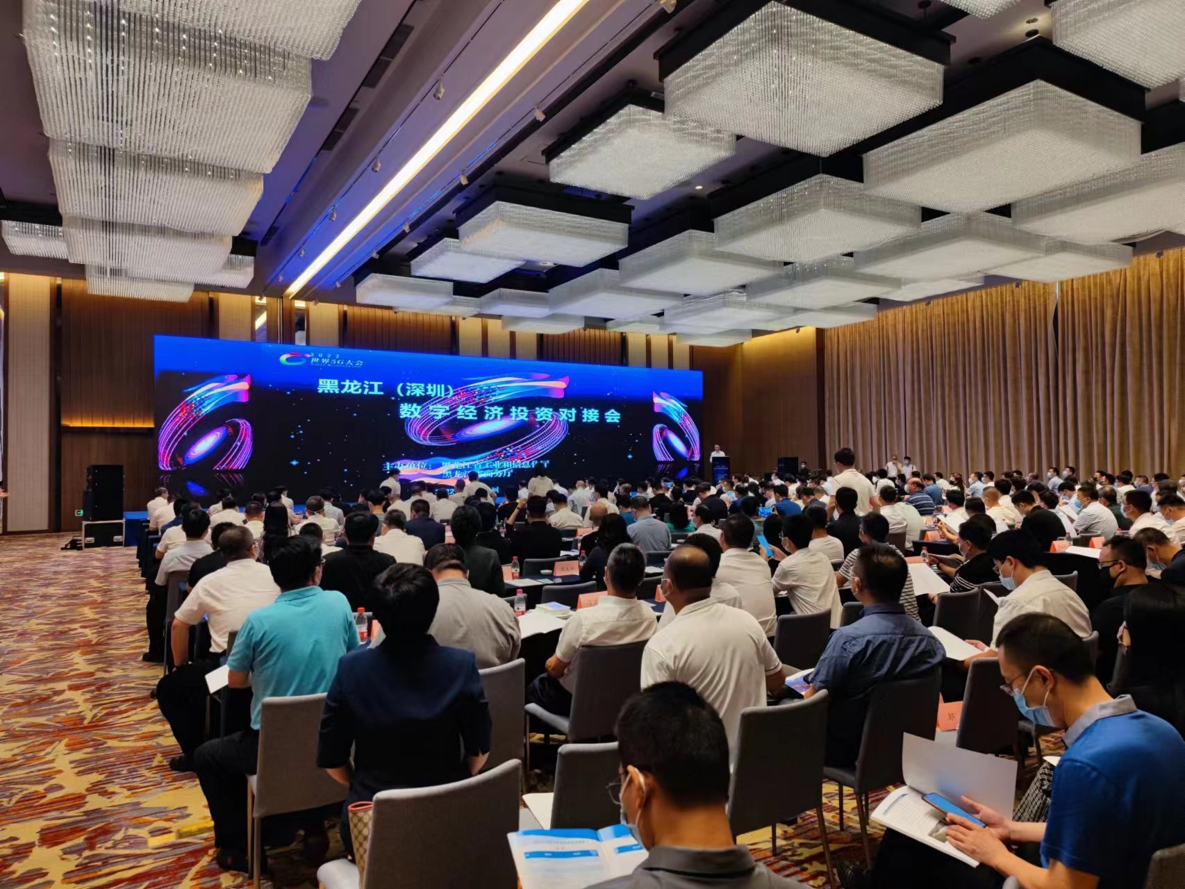 7月17日，黑龙江（深圳）数字经济投资对接会举办。