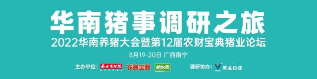 桂宁种猪黄全奎：酒香不怕巷子深！企业不能大而不强