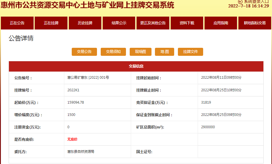    南方+ 张峰 拍摄