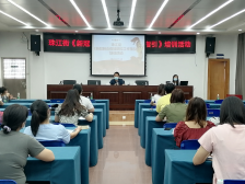 南沙珠江街开展生活美容等行业从业人员疫情防控知识培训