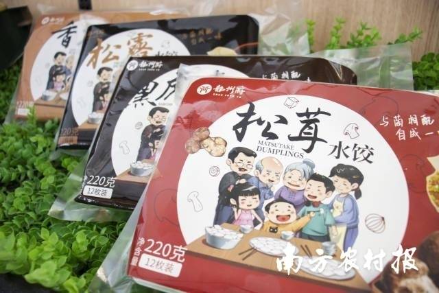 1 受访者供图