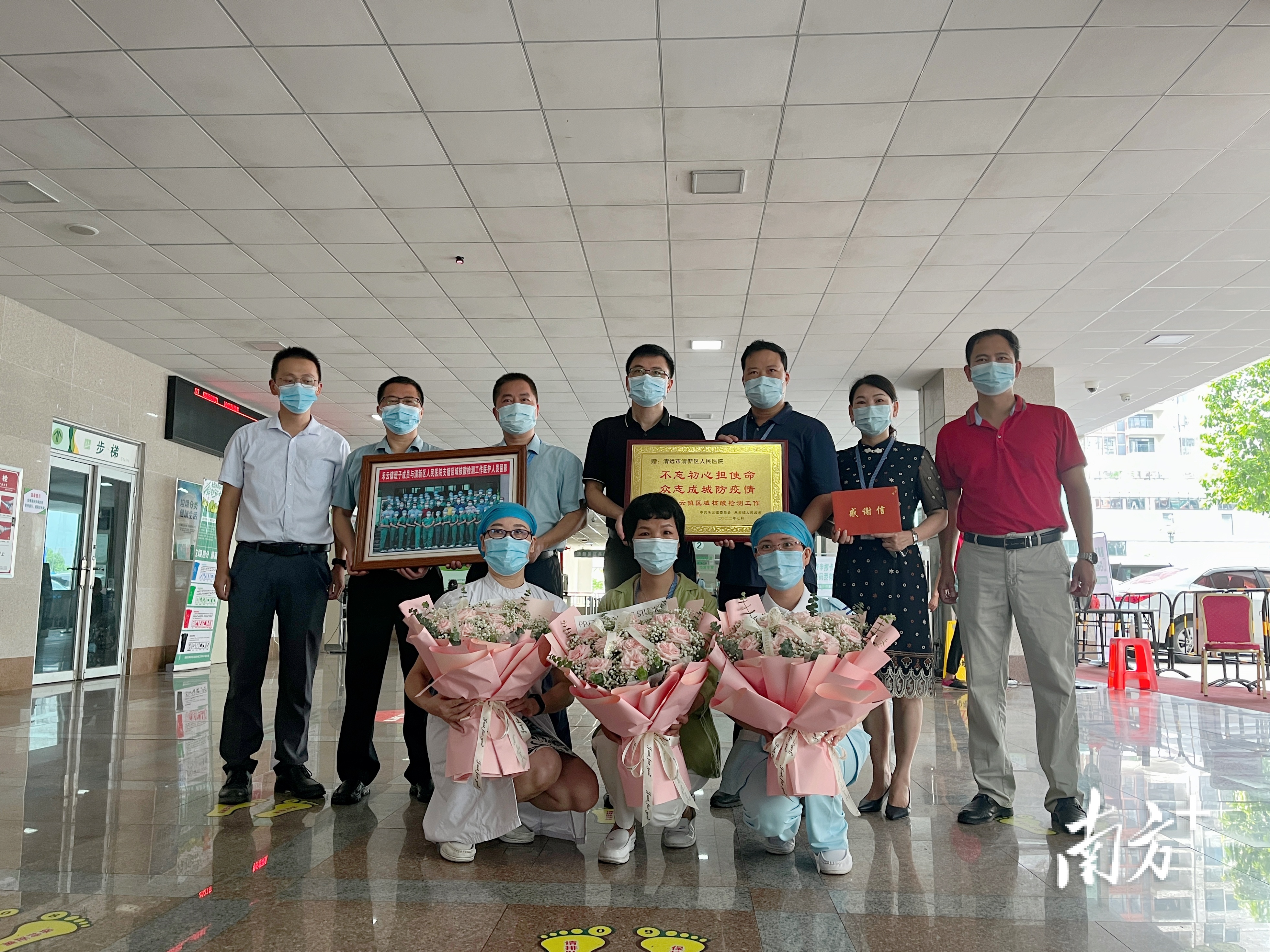 清新区禾云镇党委、政府向清新区人民医院赠送感谢信与牌匾。