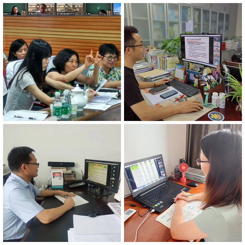 学员们线上学习