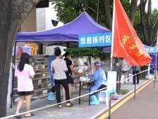 珠海：8000余名党员奔赴战“疫”一线