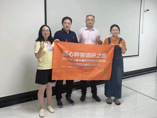 《农财宝典》新牧网记者与山东高唐县新好农牧有限公司总经理仵思立(右二)合影 《农财宝典》新牧网记者与山东高唐县新好农牧有限公司总经理仵思立(右二)合影
