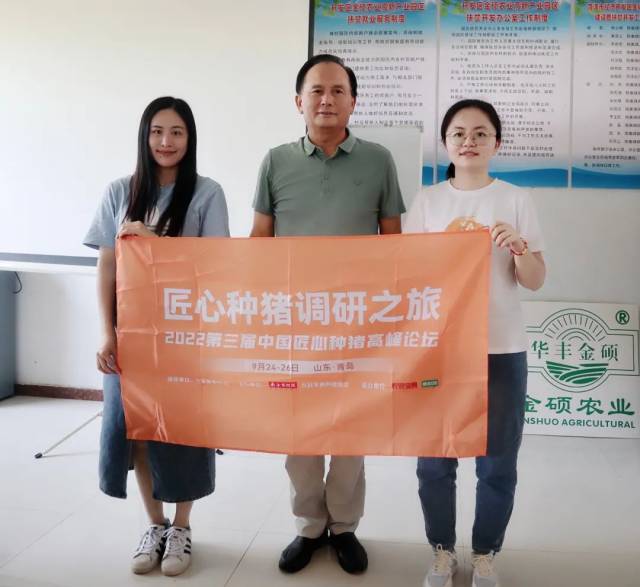 农财宝典新牧网记者与郝有彪(中)合影 农财宝典新牧网记者与郝有彪(中)合影